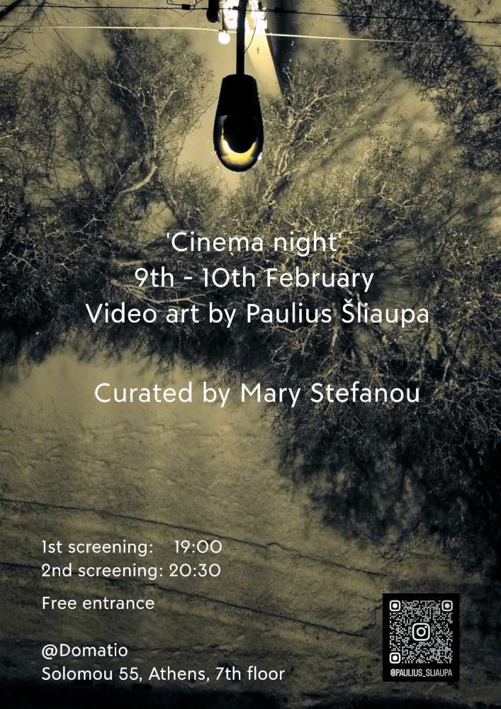 Cinema night
