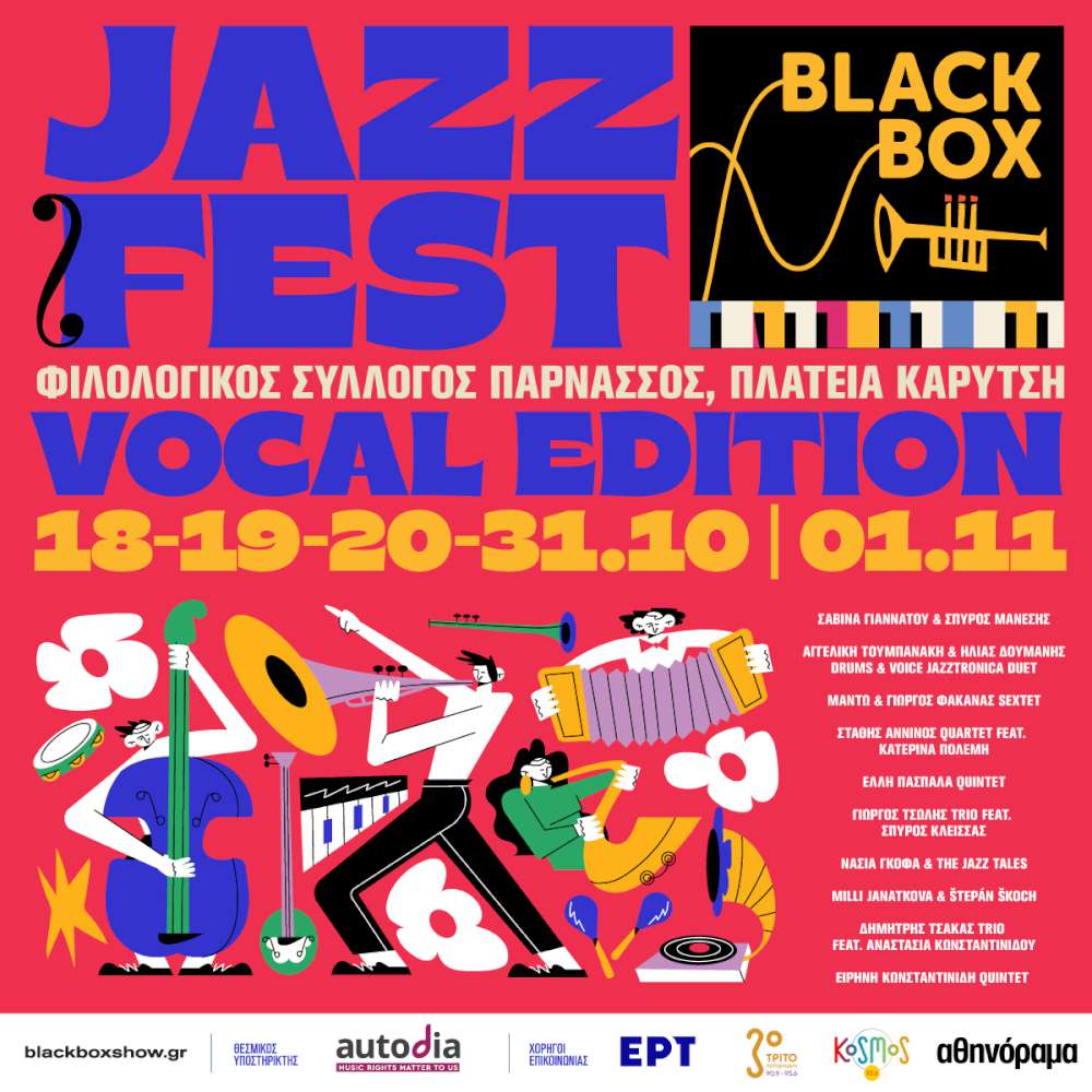 BlackBox Jazz Music Festival
