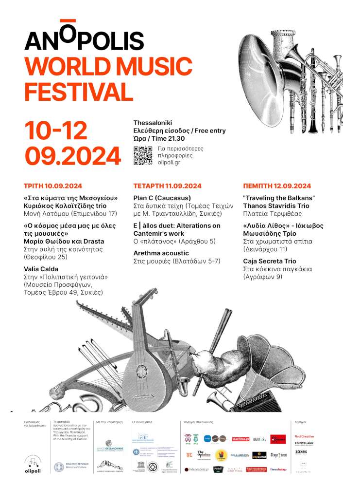 Anopolis World Music Festival 2024