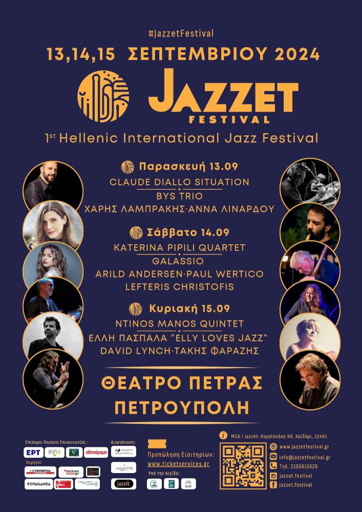 Jazzét Festival - 1st Hellenic International Jazz Festival 2024