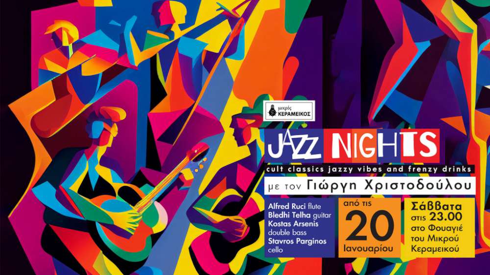 Jazz Nights