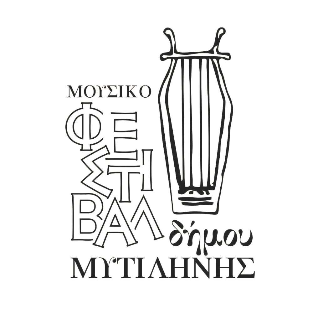 Μουσικό φεστιβάλ δήμου Μυτιλήνης 2024