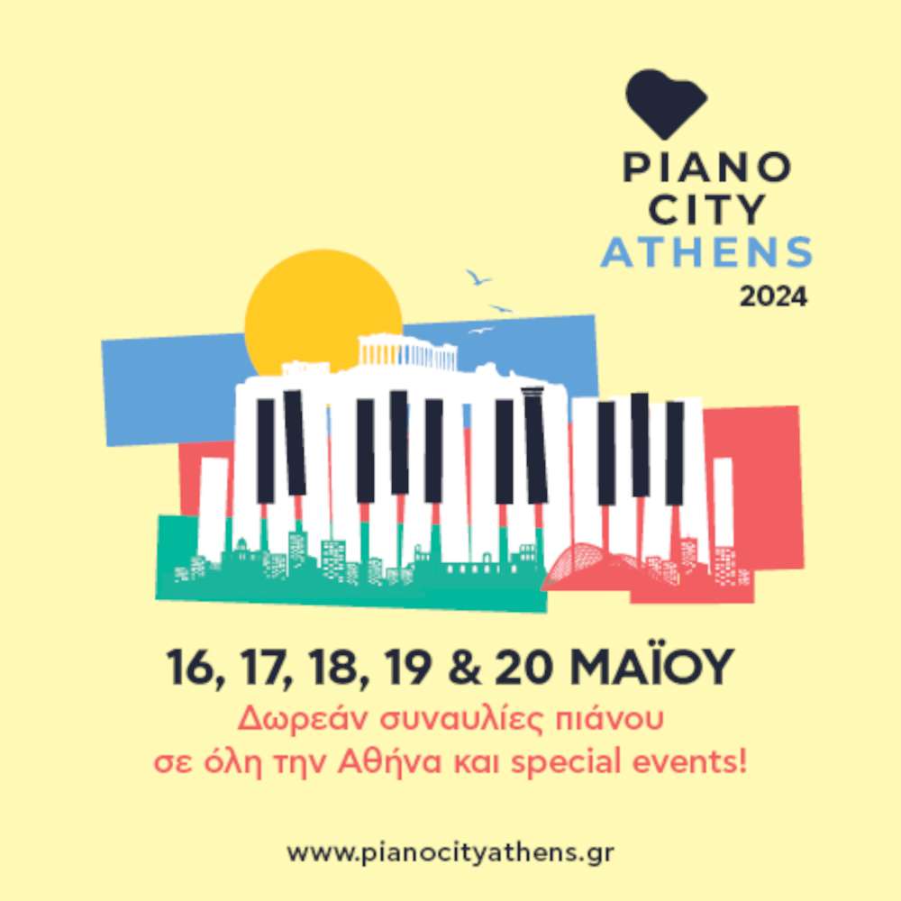 Piano City Athens 2024