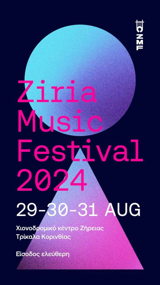 ZIRIA Music Festival 2024