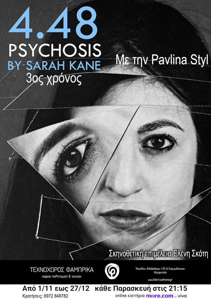 4.48 Psychosis