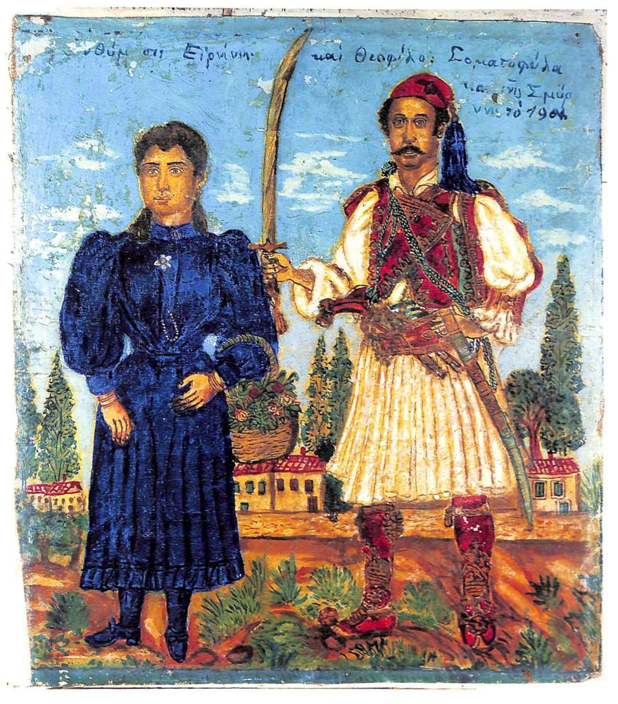 Θεόφιλος 