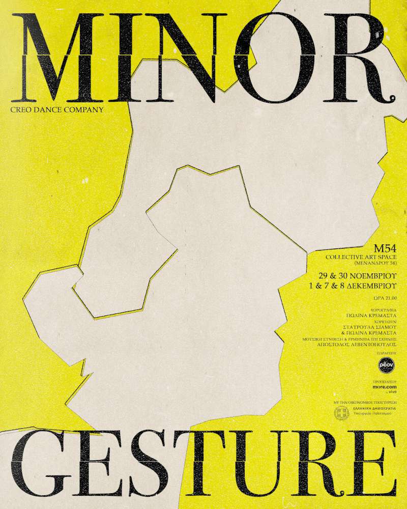 Minor Gesture