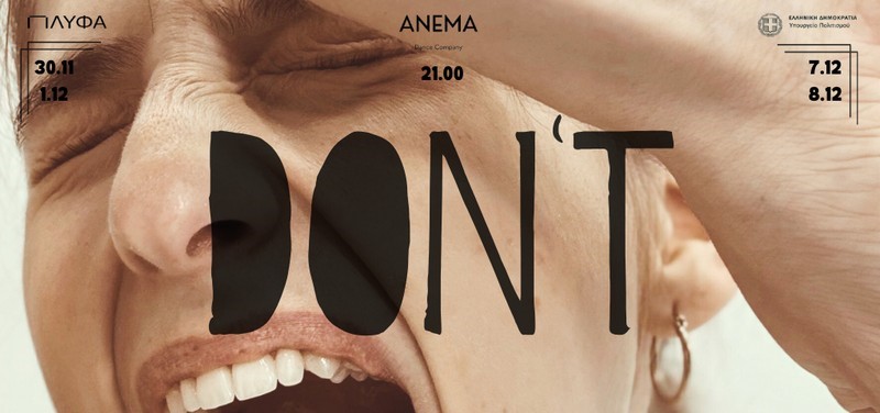 Don't