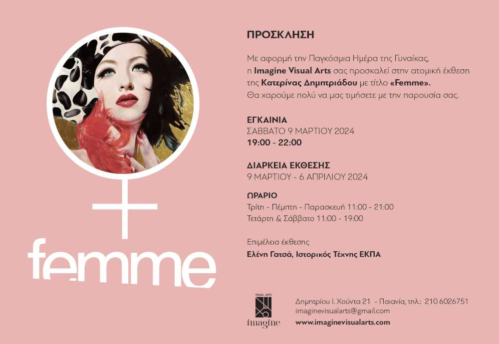 Femme