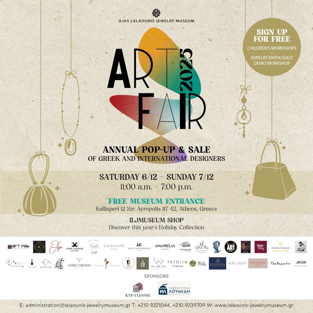 ART FAIR 2025 