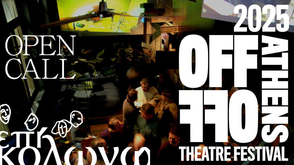  OFF-OFF Athens  2025