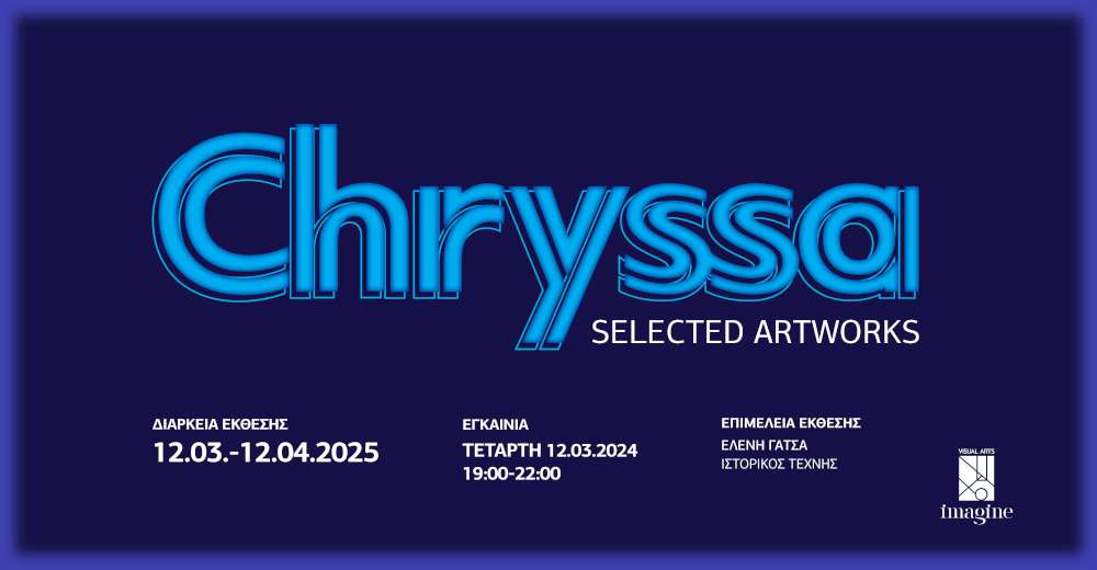 Chryssa: Selected Artworks