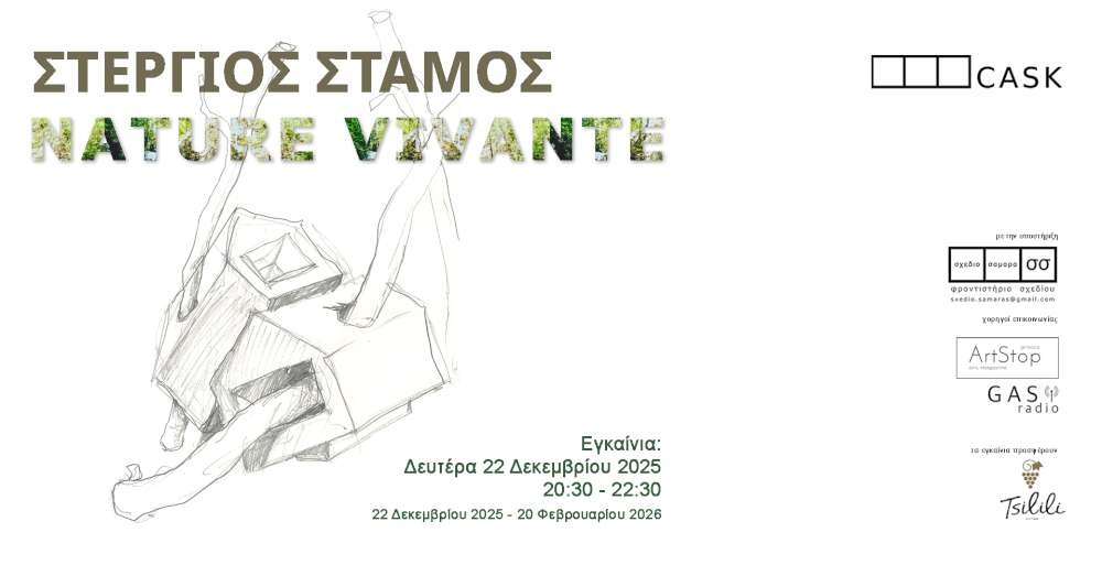 NATURE VIVANTE
