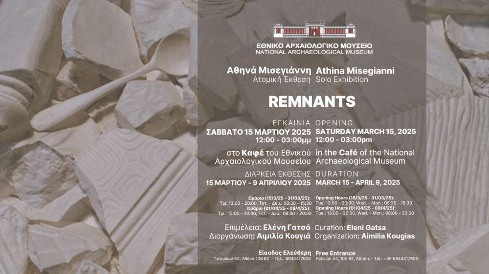 Remnants