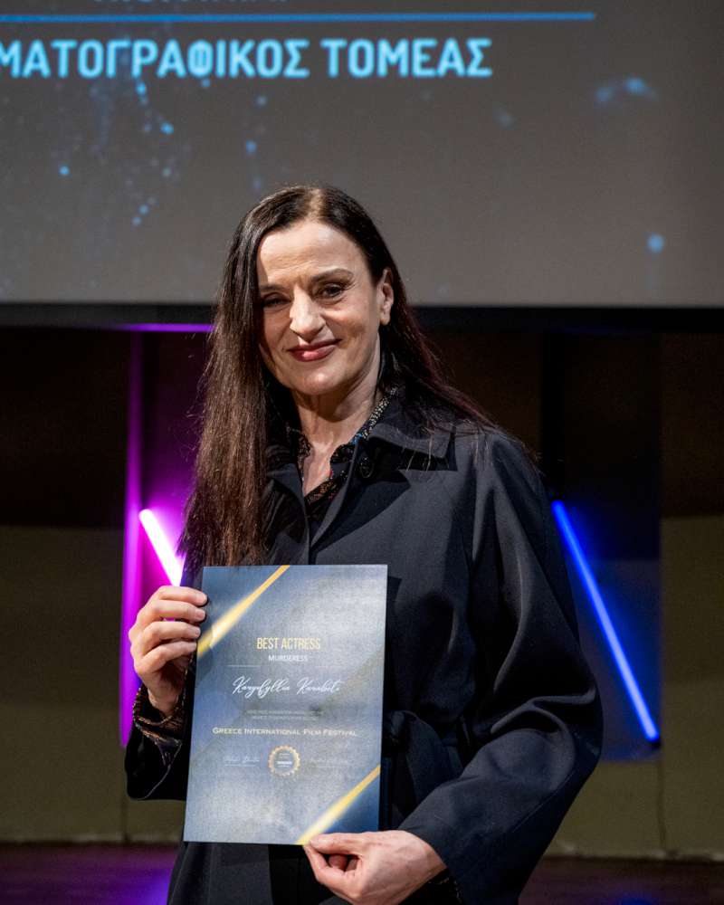 5ο Greece International Film Festival - Τα Βραβεία