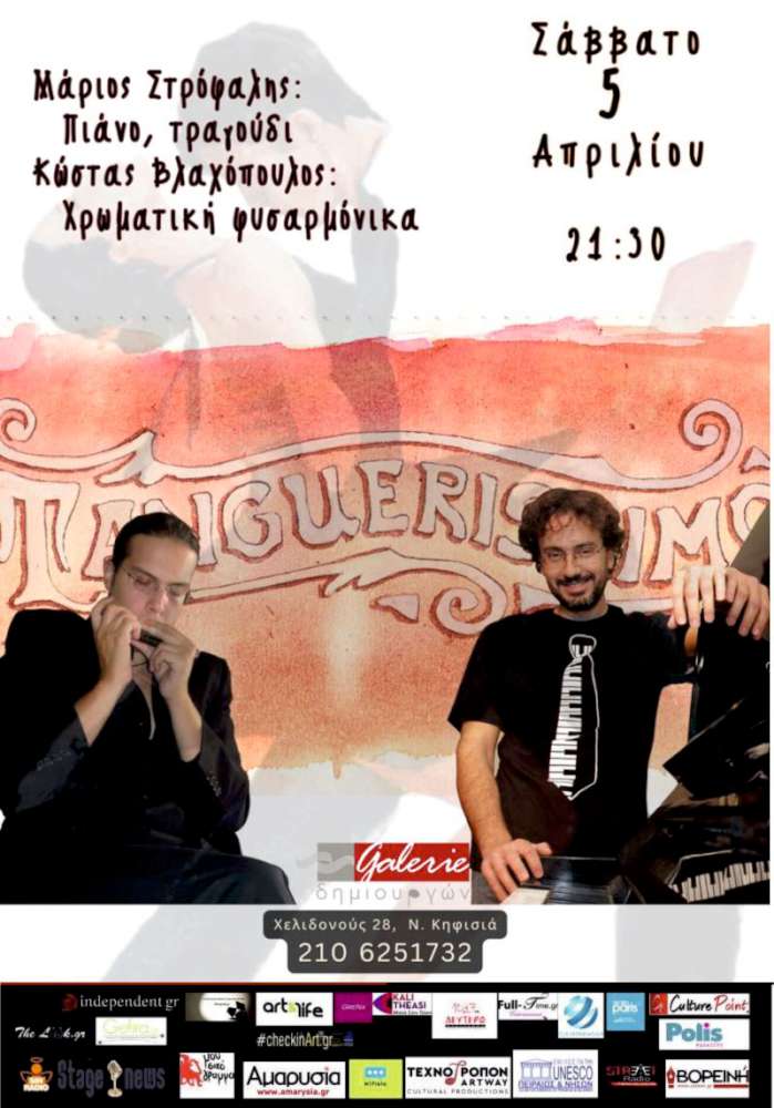 Duo “Tanguerissimo”