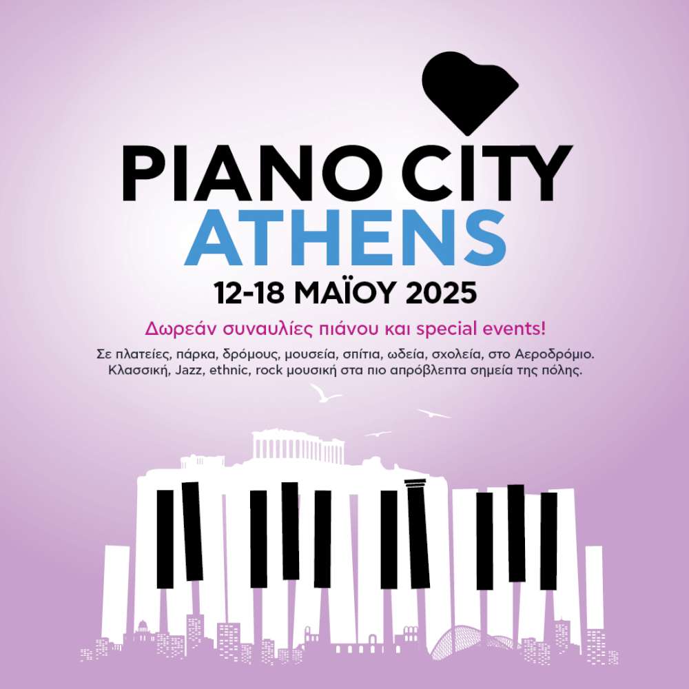 Piano City Athens 2025