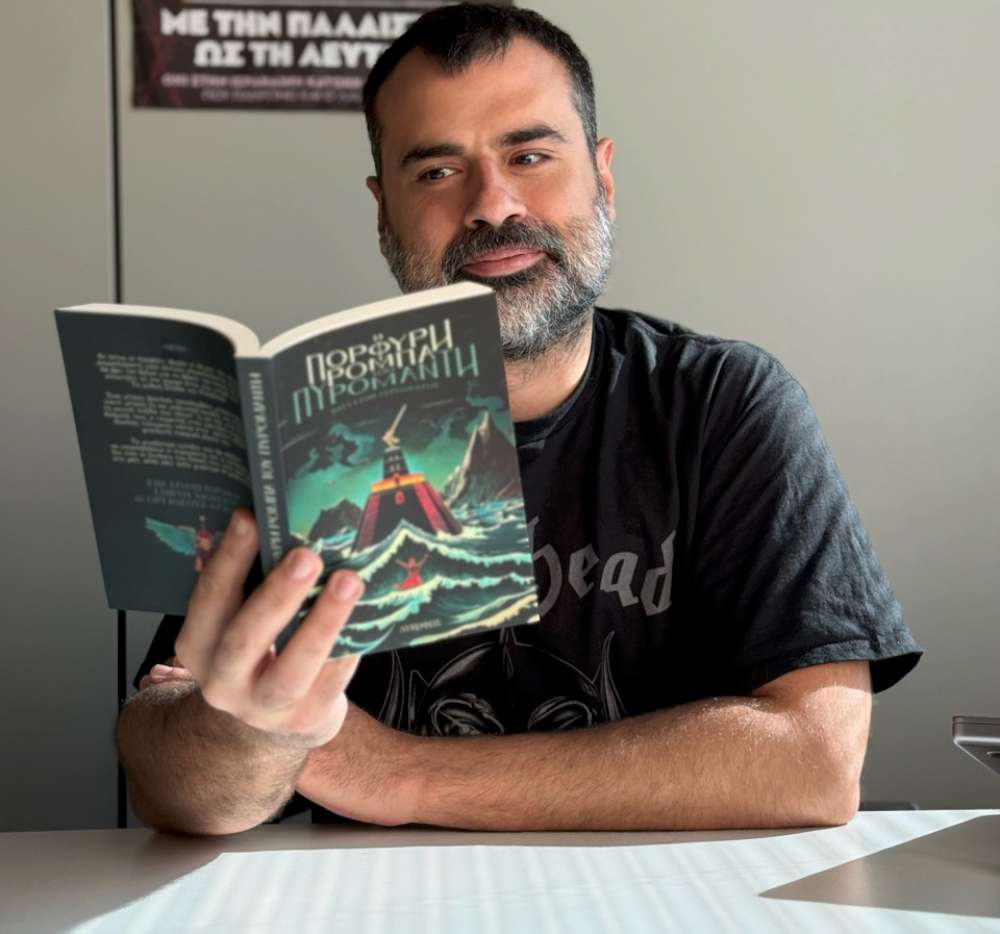 Συνέντευξη του συγγραφέα Βαγγέλη Γαροφάλλου