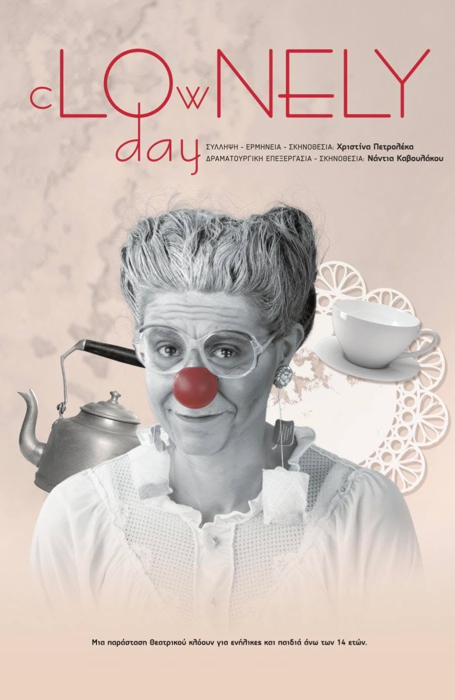 cLOwNELY day 