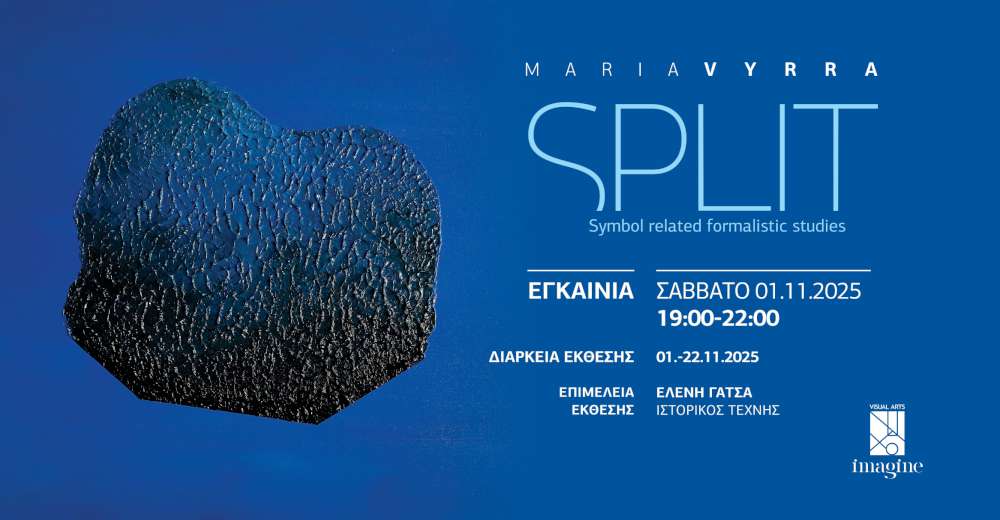 SPLIT