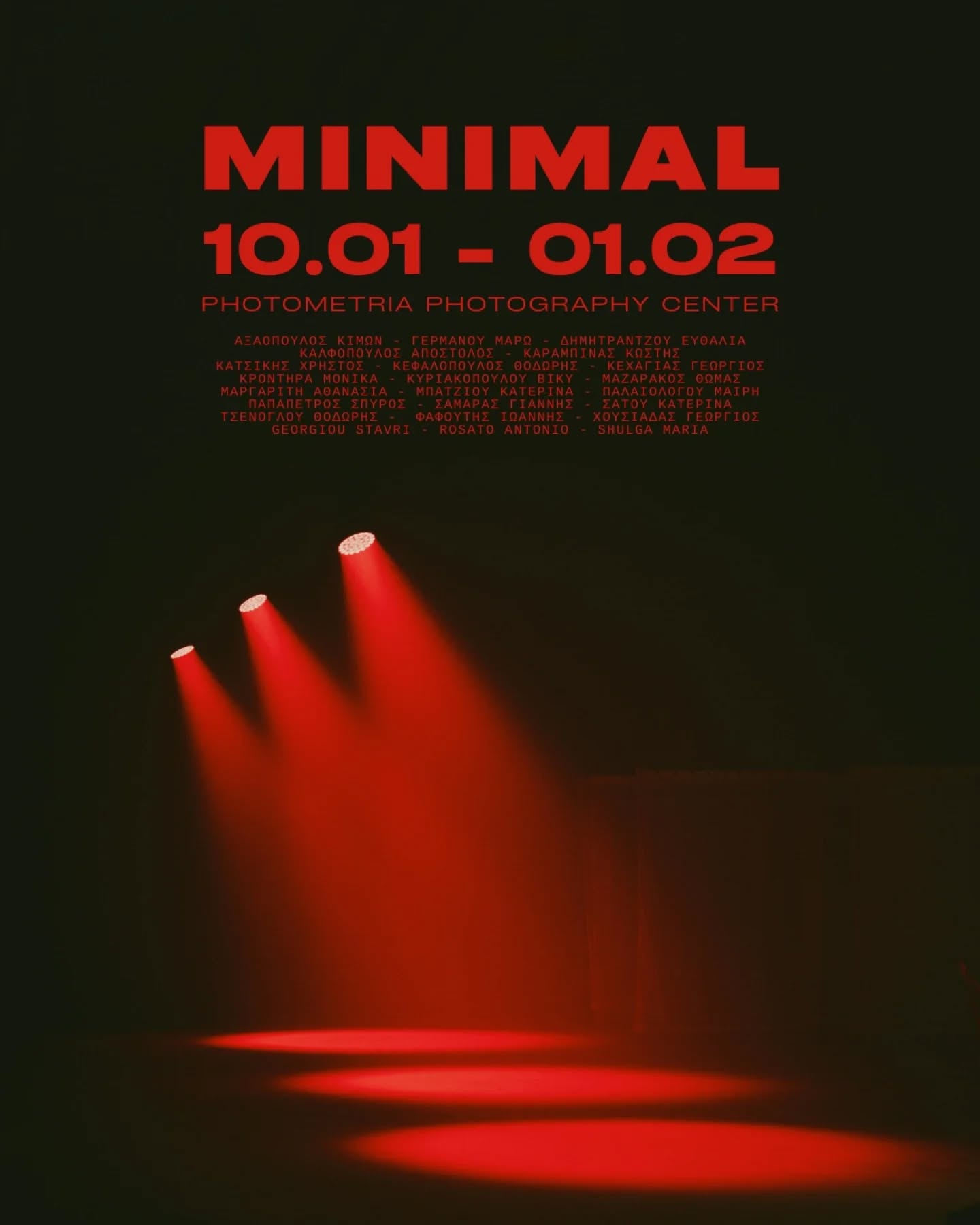 Minimal
