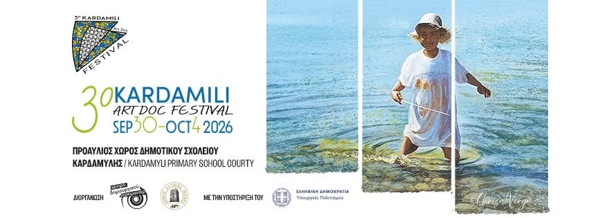 3ο Kardamili Art Doc Festival