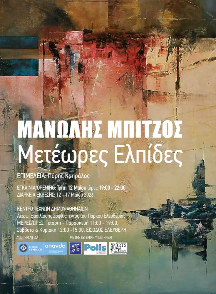 mpitzos1 1000