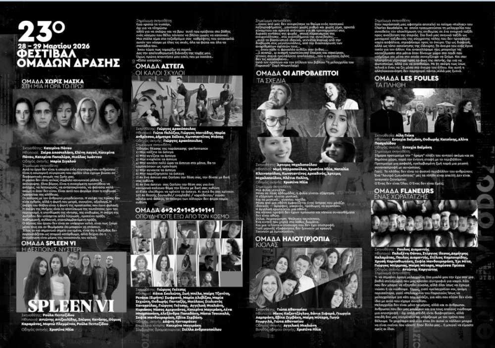 poster back media 1000