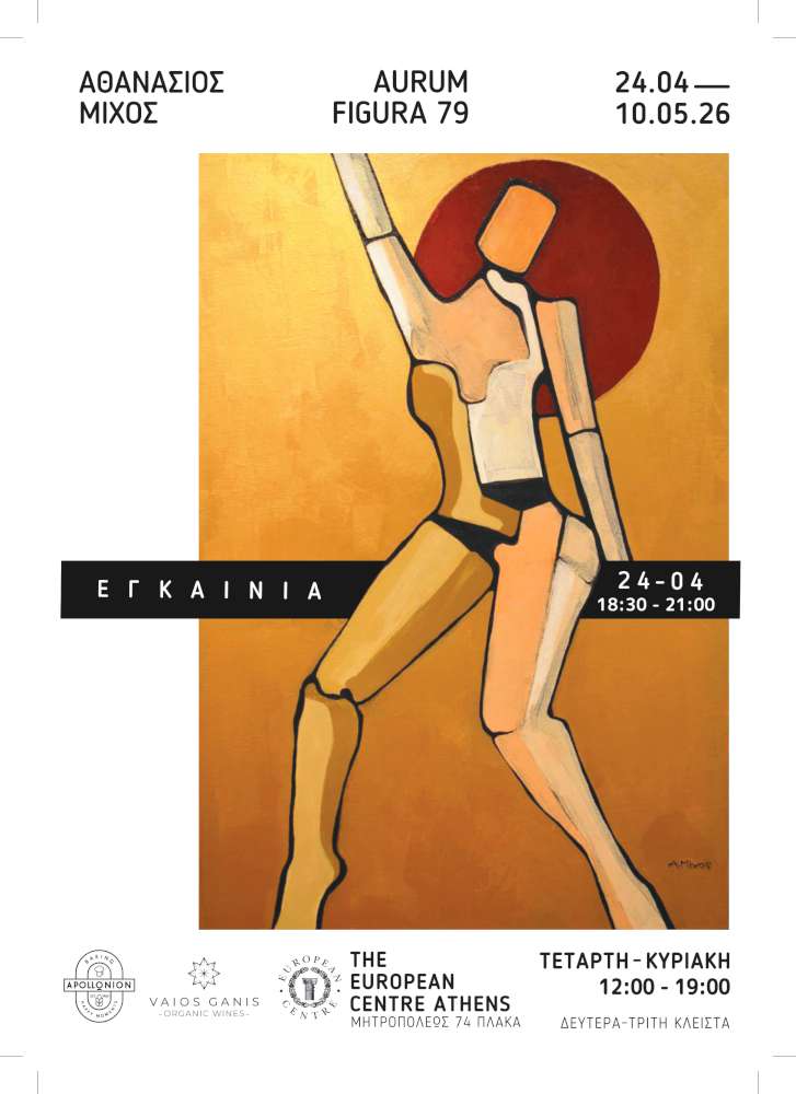 AURUM FIGURA 79